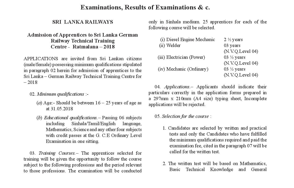 Admission of Apprentices to Sri Lanka German Railway Technical Training Centre, Ratmalana (2018) - Sri Lanka Railways